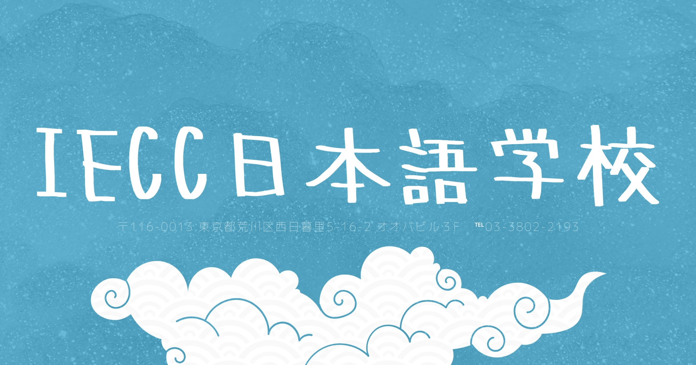 公式Face Bookを始めました。