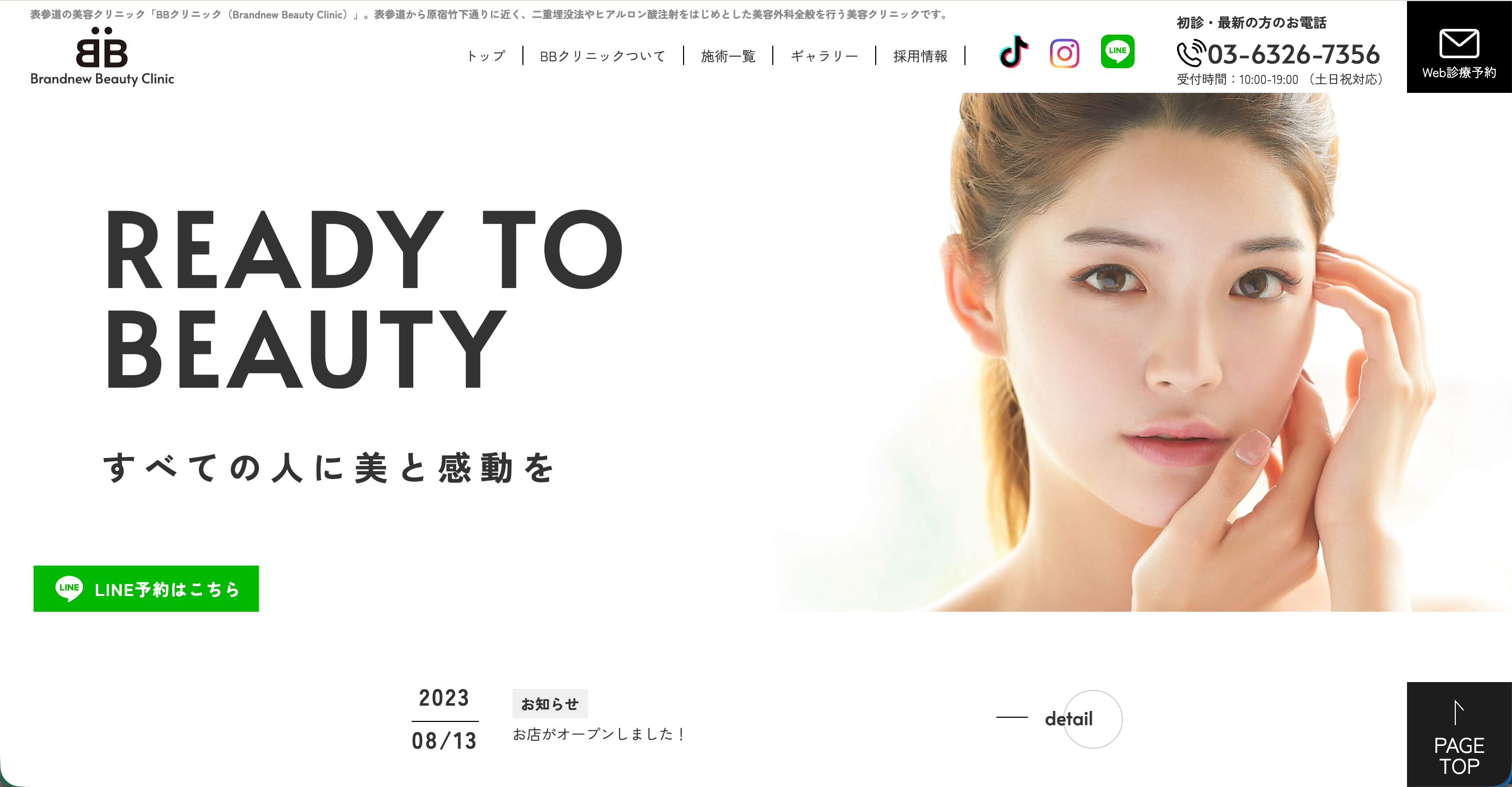 Brand New Beauty Clinic
